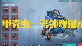 阿诺爆料视频大全最新,揭秘娱乐圈幕后真相  第3张