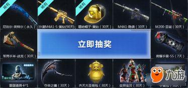 cf最新活动爆料图片大全,精彩图片大全抢先看！  第2张