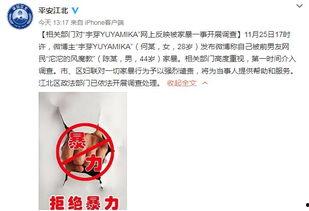 爆料博主患病视频大全最新,视频大全背后的心酸故事  第2张