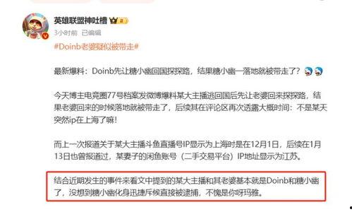 爆料博主患病视频大全最新,视频大全背后的心酸故事  第3张