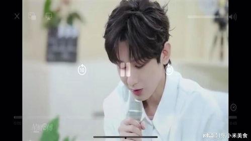 成毅有女友吗爆料视频在线观看,女友身份曝光，视频爆料引热议  第3张