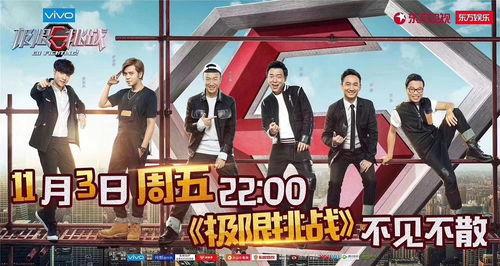 极限挑战在线观看,在线重温经典瞬间,笑点泪点齐飞 第2张 极限挑战在线观看,在线重温经典瞬间,笑点泪点齐飞 第2张