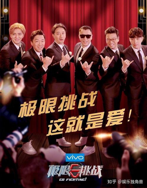 极限挑战在线观看,在线重温经典瞬间,笑点泪点齐飞 第3张 极限挑战在线观看,在线重温经典瞬间,笑点泪点齐飞 第3张