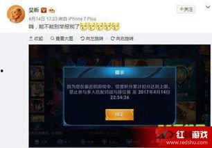 坑哥王者荣耀爆料视频下载,坑哥爆料视频揭秘新英雄与神秘活动  第2张