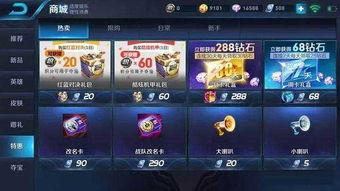 坑哥王者荣耀爆料视频下载,坑哥爆料视频揭秘新英雄与神秘活动  第3张