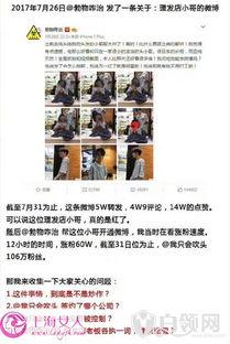 金华爆料事件视频最新情况,真相逐步浮出水面