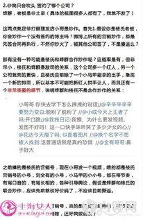 金华爆料事件视频最新情况,真相逐步浮出水面  第2张