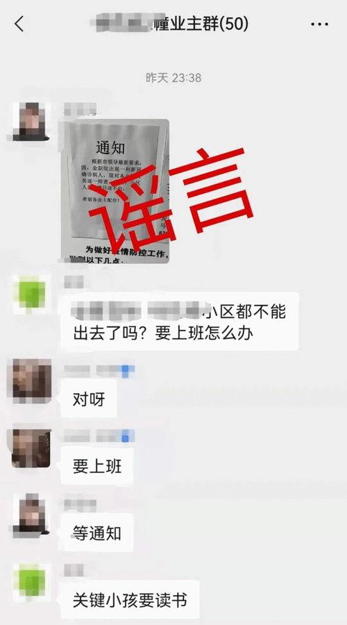 金华爆料事件视频最新情况,真相逐步浮出水面  第3张