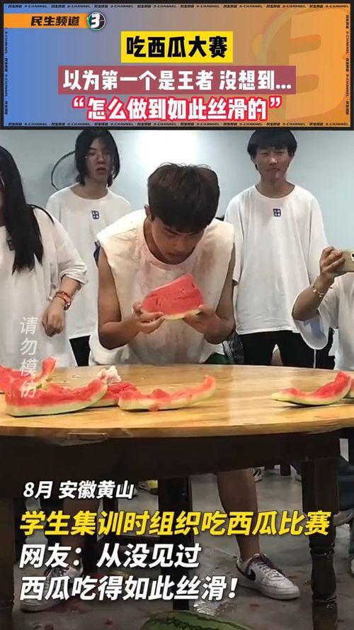 吃瓜大赛在线播放免费观看全集,免费观看全集，揭秘娱乐圈幕后风云  第2张