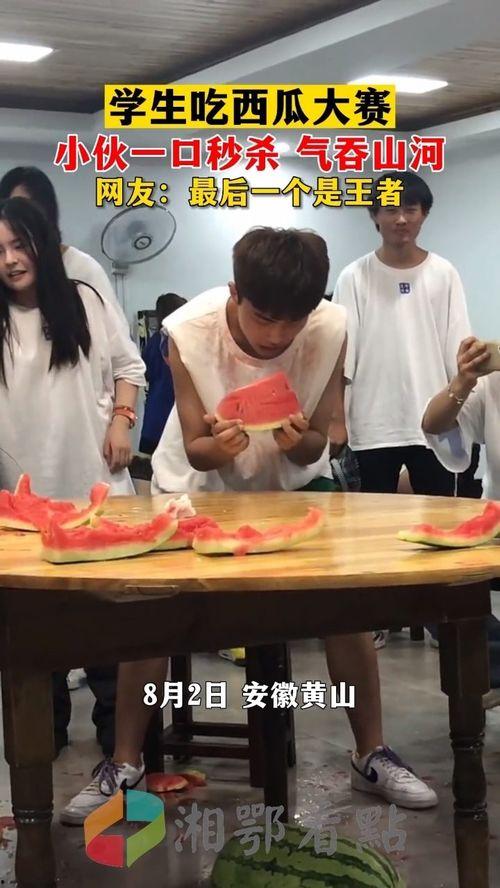 吃瓜大赛在线播放免费观看全集,免费观看全集，揭秘娱乐圈幕后风云  第3张