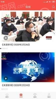 爆料涞源新闻报道视频大全,揭秘事件真相，聚焦社会热点  第2张