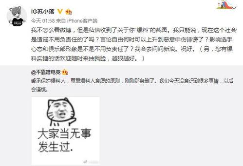 甘肃吃瓜最新事件爆料,揭秘背后惊人真相  第3张