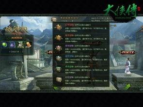 战神殿最新爆料,神秘爆料揭示全新篇章，传奇英雄再战巅峰！