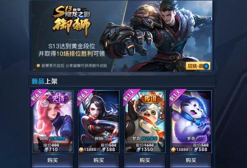 最新未来皮肤爆料王者,王者新英雄“幻影”惊艳亮相  第2张