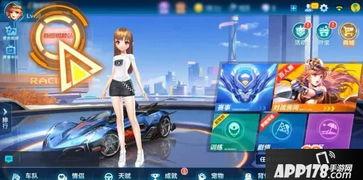 飞车新图最新爆料视频