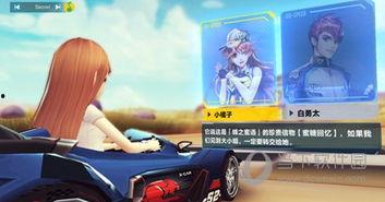 飞车新图最新爆料视频  第2张