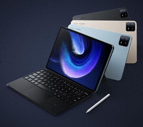 小米平板7pro最新爆料,旗舰性能与设计革新，全面升级来袭  第3张