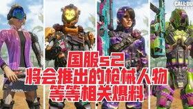 使命召唤神话人物最新爆料,神秘力量觉醒,古老传说即将揭晓 第3张 使命召唤神话人物最新爆料,神秘力量觉醒,古老传说即将揭晓 第3张