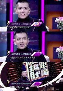 最真实的娱乐圈爆料 第2张 最真实的娱乐圈爆料 第2张