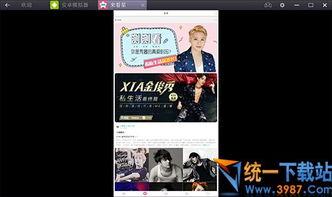 高德最新爆料新闻视频在哪看,新闻视频观看指南  第2张