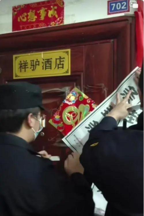 康定酒店爆料视频播放网站,一窥酒店内部真实情况