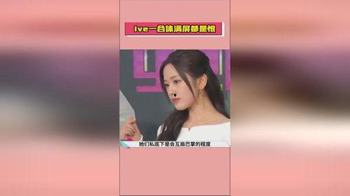 星娱乐最新爆料,明星幕后故事大曝光! 第3张 星娱乐最新爆料,明星幕后故事大曝光! 第3张