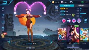 妲己水晶皮肤爆料最新,神秘力量觉醒,全新视觉盛宴来袭! 第3张 妲己水晶皮肤爆料最新,神秘力量觉醒,全新视觉盛宴来袭! 第3张