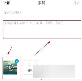 澎湃新闻爆料奖励,爆料有奖,助力新闻监督 第1张 澎湃新闻爆料奖励,爆料有奖,助力新闻监督 第1张