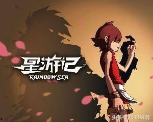 星游记最新爆料,宇宙冒险再启航，神秘新角色引期待！