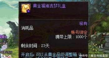 星游记最新爆料,宇宙冒险再启航,神秘新角色引期待! 第3张 星游记最新爆料,宇宙冒险再启航,神秘新角色引期待! 第3张