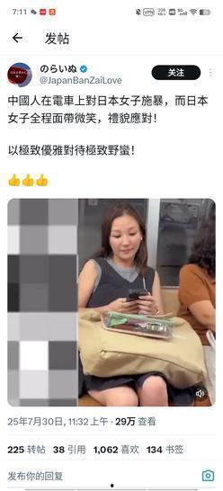 日本女孩爆料视频,揭秘校园生活幕后真相 第3张 日本女孩爆料视频,揭秘校园生活幕后真相 第3张