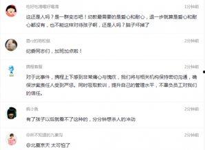 洛阳家长爆料事件视频,揭秘校园安全疑云 第3张 洛阳家长爆料事件视频,揭秘校园安全疑云 第3张