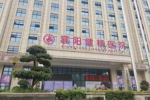 邻水东方医院最新爆料消息,揭秘医院内部惊人真相 第2张 邻水东方医院最新爆料消息,揭秘医院内部惊人真相 第2张