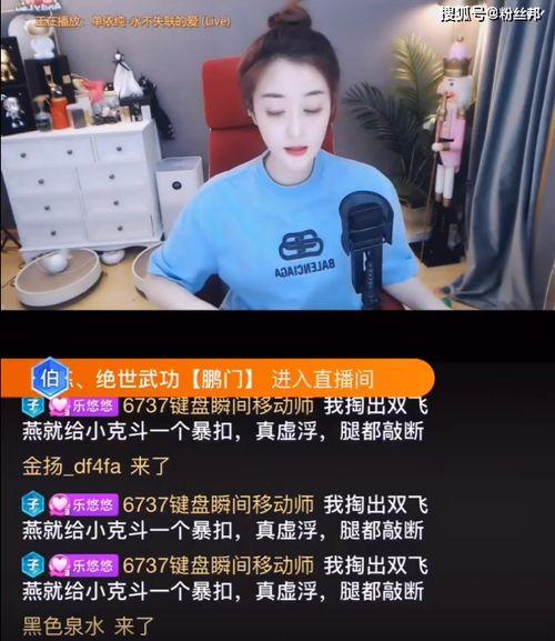 仔仔爆料阿哲视频,独家爆料背后的真相 第2张 仔仔爆料阿哲视频,独家爆料背后的真相 第2张