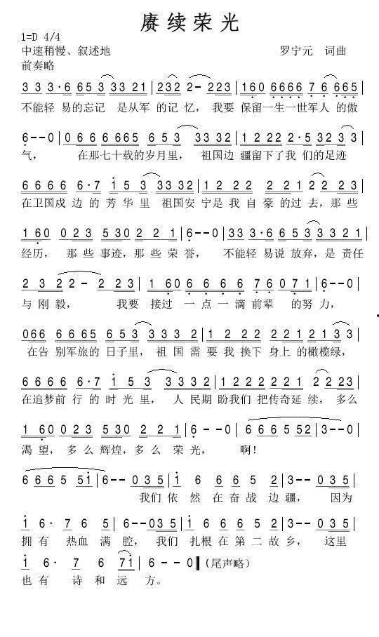 陈明爆料歌曲大全歌词视频,歌曲大全歌词背后的故事与感动 第3张 陈明爆料歌曲大全歌词视频,歌曲大全歌词背后的故事与感动 第3张