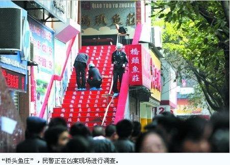 重庆爆料大足事件视频 第2张 重庆爆料大足事件视频 第2张