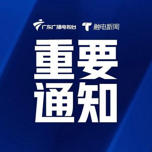 新闻最新爆料,最新爆料揭示重大新闻事件内幕 第2张 新闻最新爆料,最新爆料揭示重大新闻事件内幕 第2张