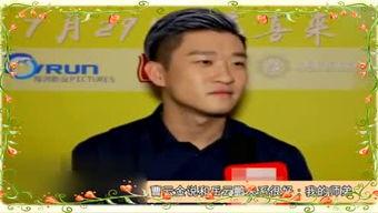 娱乐爆料哥,明星幕后故事大曝光! 第2张 娱乐爆料哥,明星幕后故事大曝光! 第2张