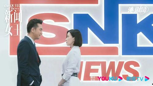 新闻女王方太爆料,新闻女王背后的故事与真相  第1张