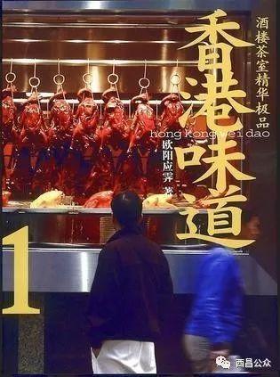 味道1在线观看,一场味蕾的视觉盛宴  第2张