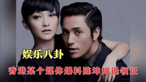 娱乐八卦爆料最新,神秘恋情曝光引网友热议! 第3张 娱乐八卦爆料最新,神秘恋情曝光引网友热议! 第3张