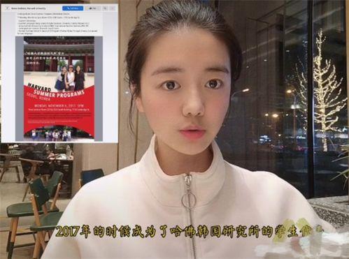 张薇校友爆料事件视频,揭秘背后真相与争议 第3张 张薇校友爆料事件视频,揭秘背后真相与争议 第3张