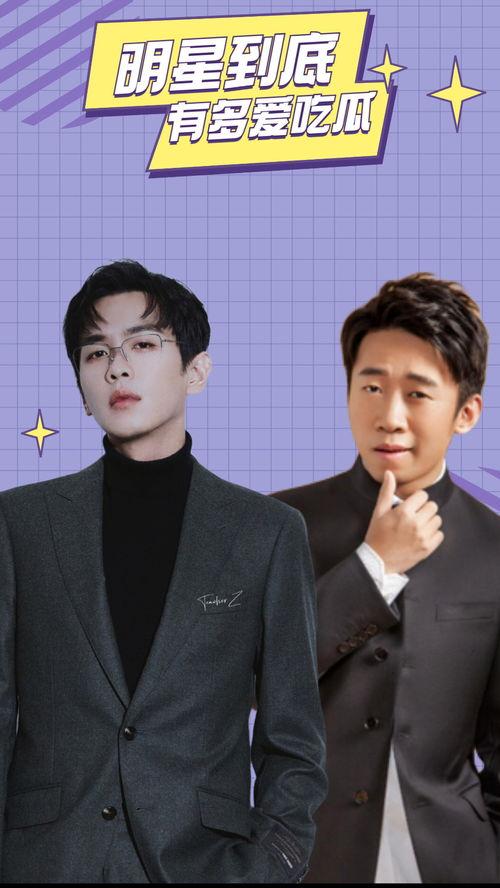 爆料吃瓜杨迪视频,揭秘娱乐圈背后的惊人真相 第2张 爆料吃瓜杨迪视频,揭秘娱乐圈背后的惊人真相 第2张