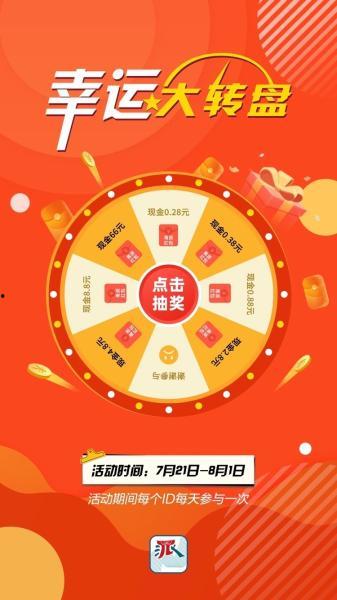 codm8月20最新转盘爆料,全新奖励等你来拿！  第2张