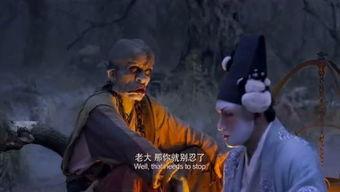 西游记伏魔篇在线观看,探寻师徒四人降妖伏魔的奇幻之旅  第3张