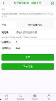 快手网红吃瓜软件是什么,功能揭秘与使用指南