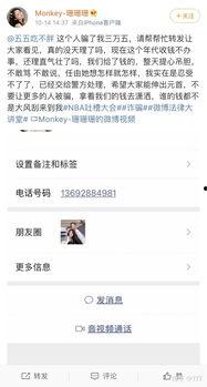 快手网红吃瓜软件是什么,功能揭秘与使用指南  第3张