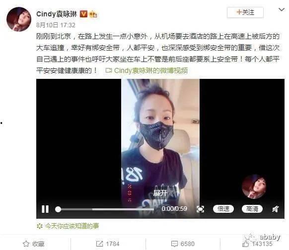 倪海杉大姐爆料视频播放,揭秘事件背后真相