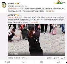 倪海杉大姐爆料视频播放,揭秘事件背后真相 第2张 倪海杉大姐爆料视频播放,揭秘事件背后真相 第2张
