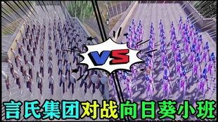 向日葵小班最新爆料,最新爆料背后的故事 第2张 向日葵小班最新爆料,最新爆料背后的故事 第2张